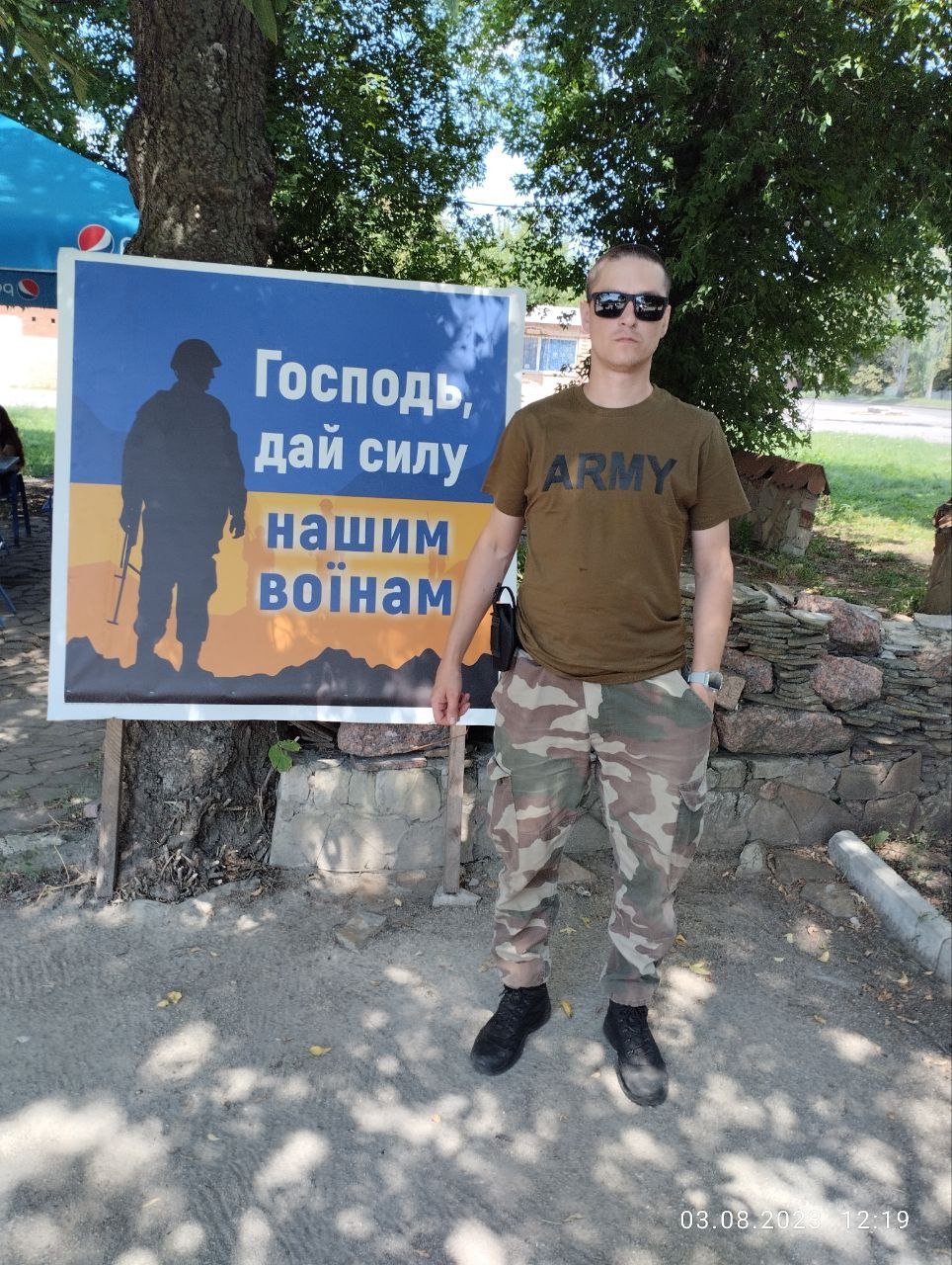 Додаткове фото 14